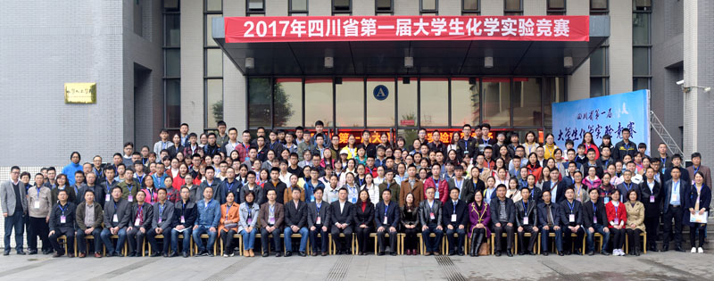 全体人员合影